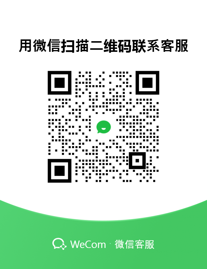 wechat