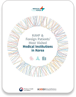 International patient recognition certificate