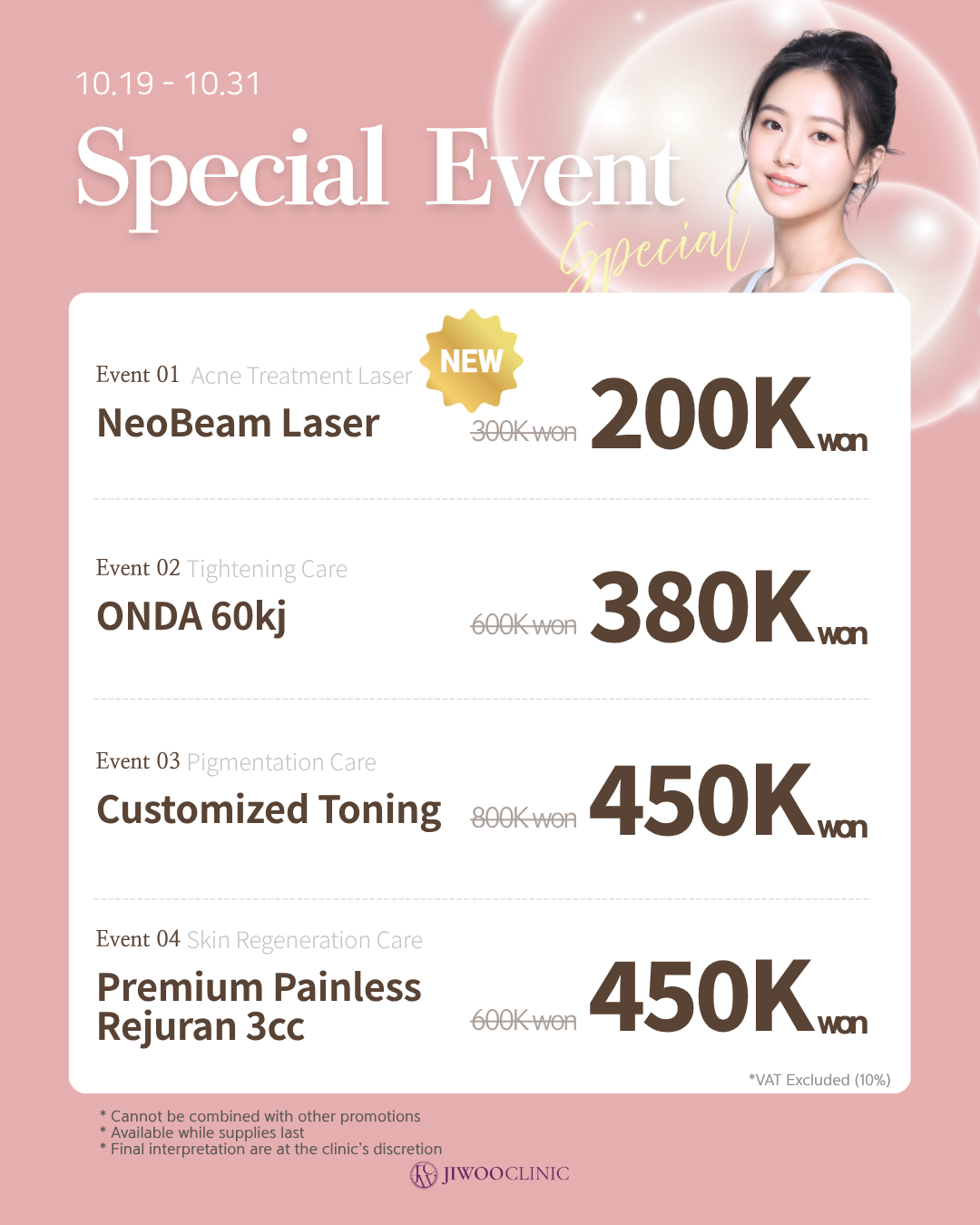 Special Event
